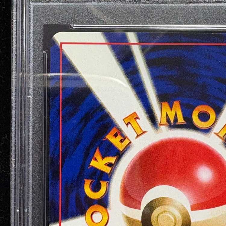 【PSA10】ナツメのゲンガー キラ 旧裏 ★ 1枚