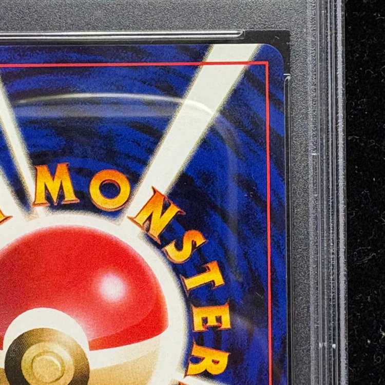 【PSA10】ナツメのゲンガー キラ 旧裏 ★ 1枚