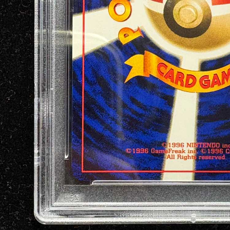 【PSA10】ナツメのゲンガー キラ 旧裏 ★ 1枚