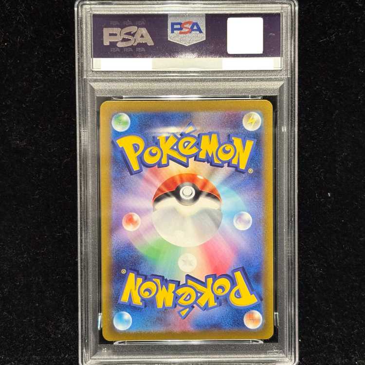 【PSA10】 ピカチュウ 《25th》 (ミラー) {003/015} 1枚