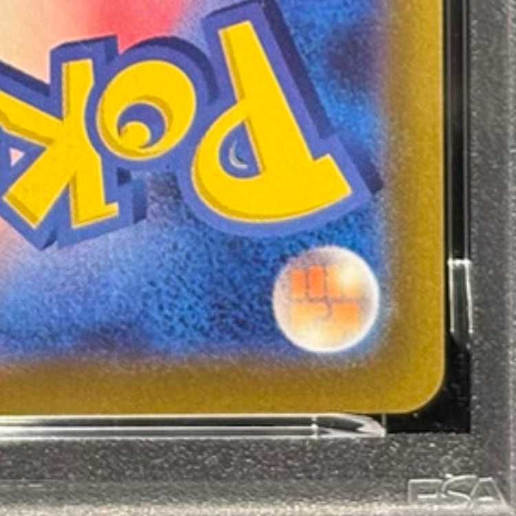 【PSA10】 ピカチュウ 《25th》 (ミラー) {003/015} 1枚