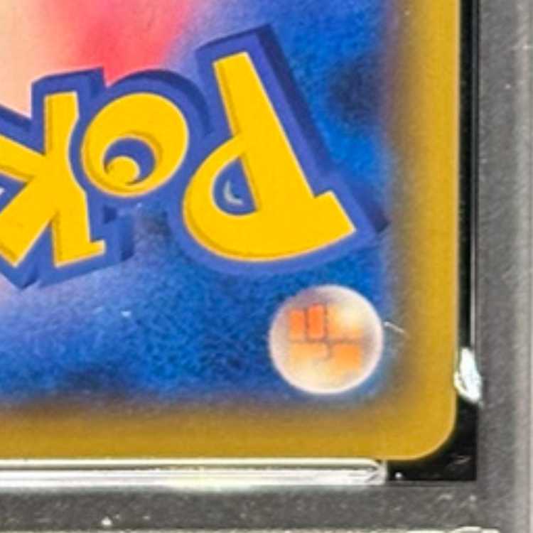 【PSA10】カビゴンVMAX RRR 046/060 1枚