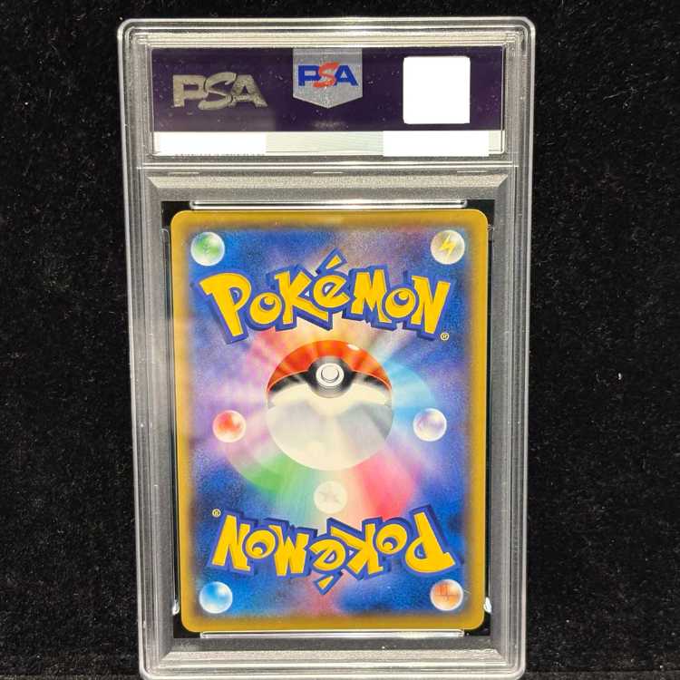 【PSA10】カビゴンVMAX RRR 046/060 1枚