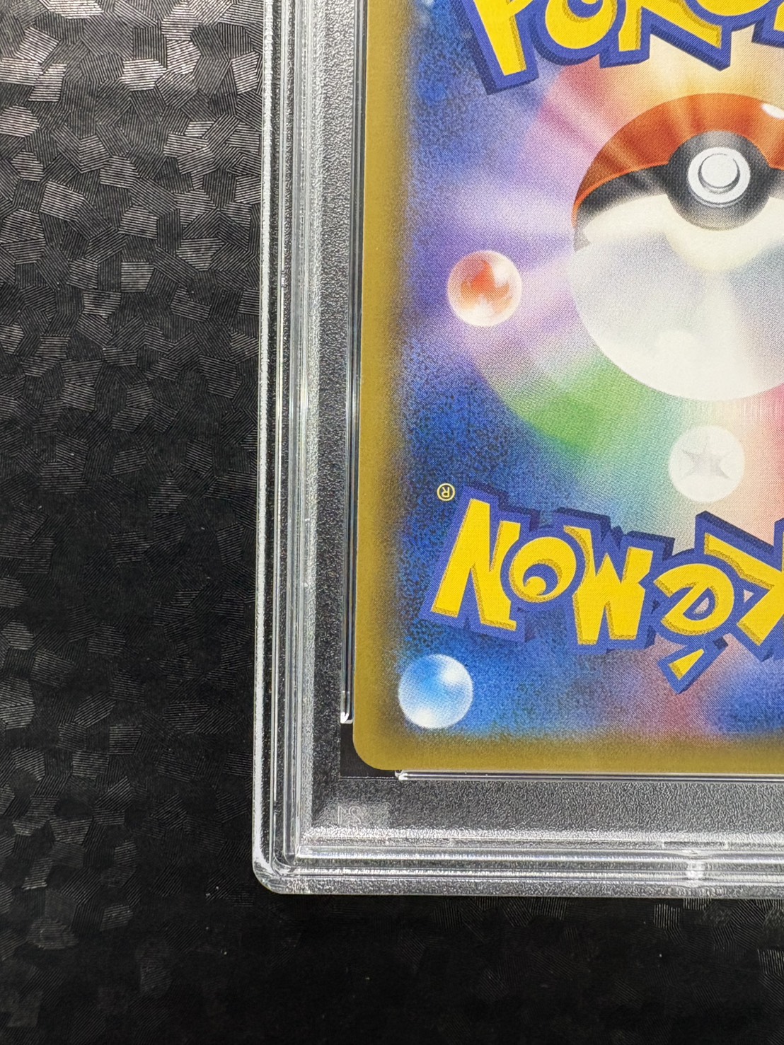 〔PSA10鑑定済〕ラティアス＆ラティオスGX(SA)【SR】{105/095} 1枚