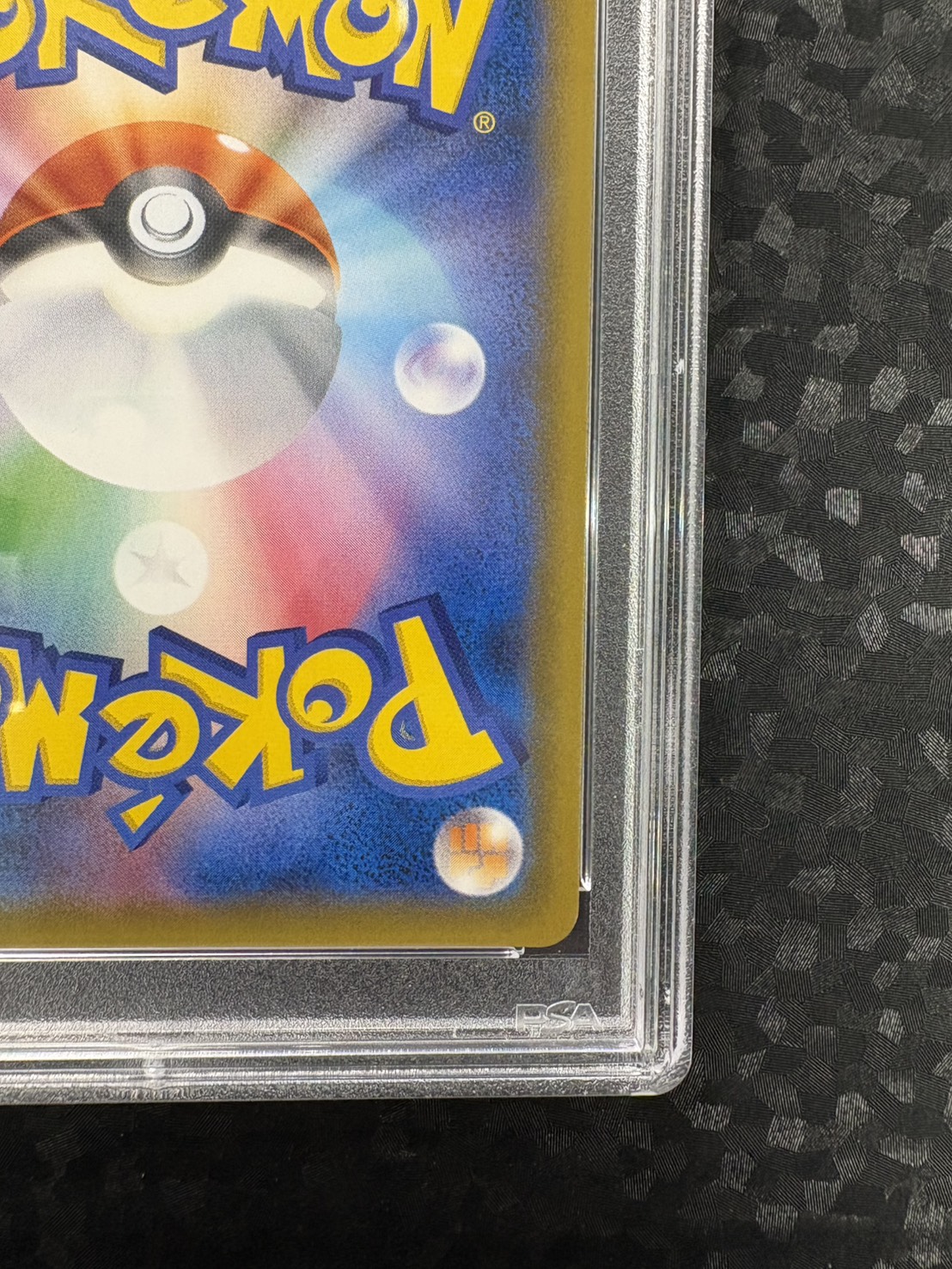 〔PSA10鑑定済〕ラティアス＆ラティオスGX(SA)【SR】{105/095} 1枚