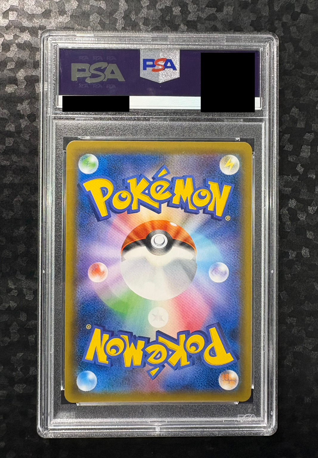 〔PSA10鑑定済〕ラティアス＆ラティオスGX(SA)【SR】{105/095} 1枚