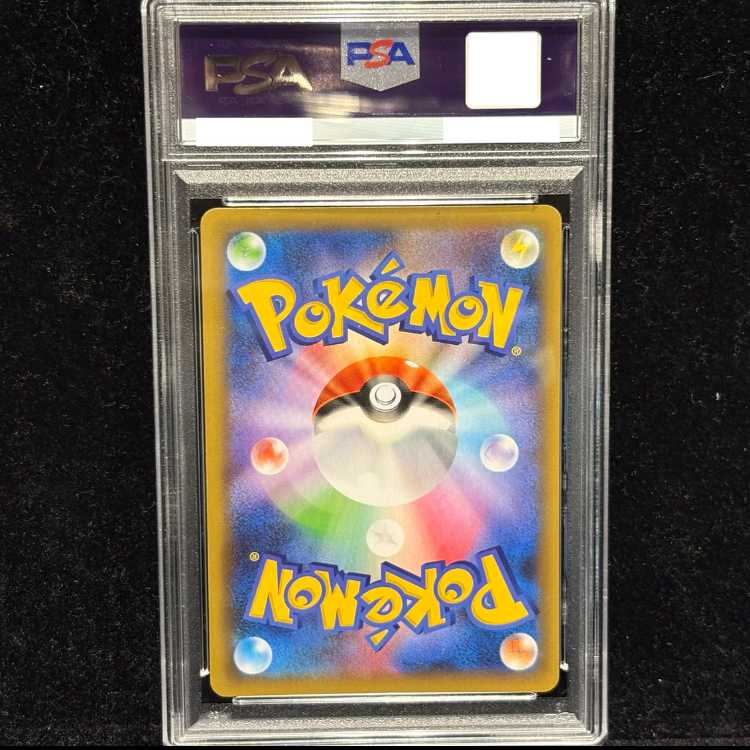 【PSA10】_のピカチュウ (25th) PROMO PROMO 007/025 1枚