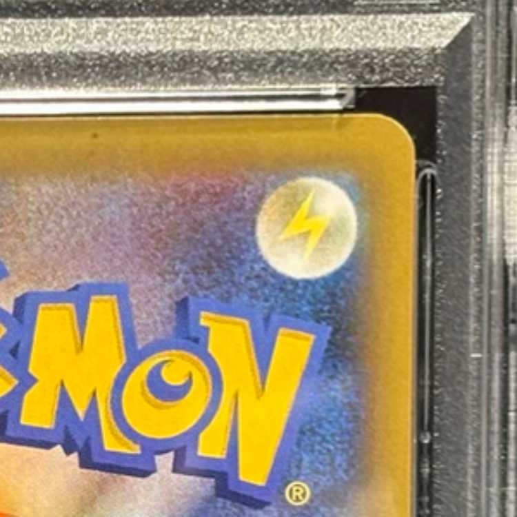 【PSA10】_のピカチュウ (25th) PROMO PROMO 007/025 1枚