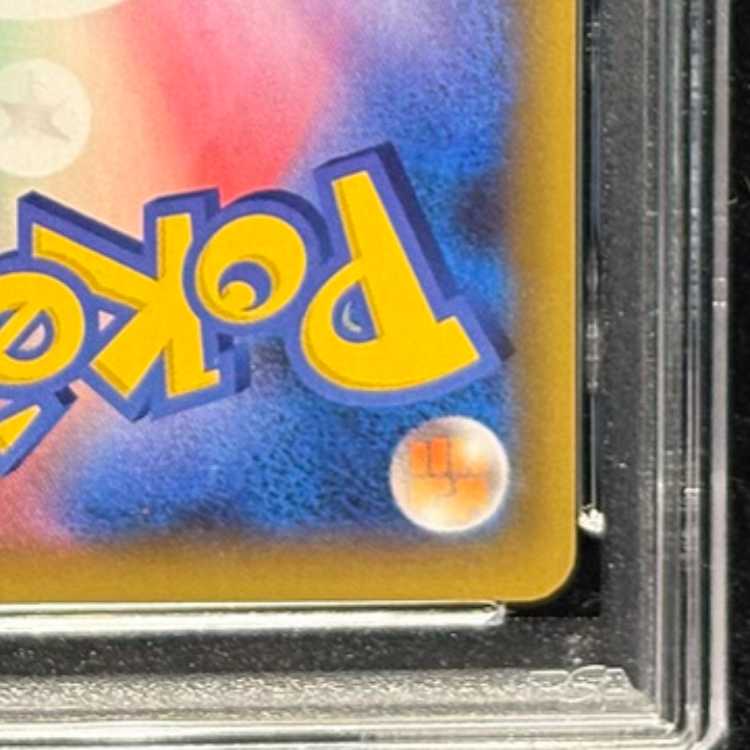 【PSA10】_のピカチュウ (25th) PROMO PROMO 007/025 1枚