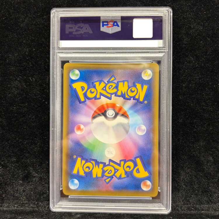 【PSA10】ピカチュウV 25th ANNIVERSARY 開封済み PROMO 001/015 1枚