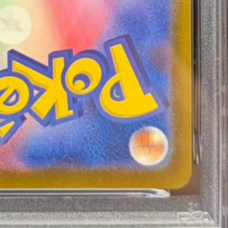 【PSA10】 メガゲンガーex 《中国語レリーフ》 (MA) {230/193} 1枚