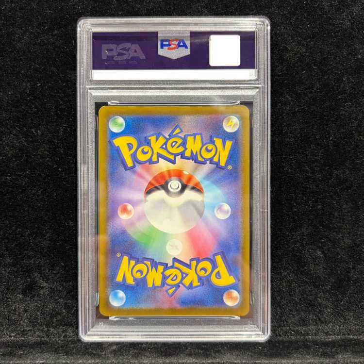 【PSA10】 メガゲンガーex 《中国語レリーフ》 (MA) {230/193} 1枚