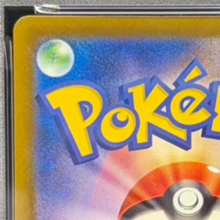 【PSA10】 メガゲンガーex 《中国語レリーフ》 (MA) {230/193} 1枚