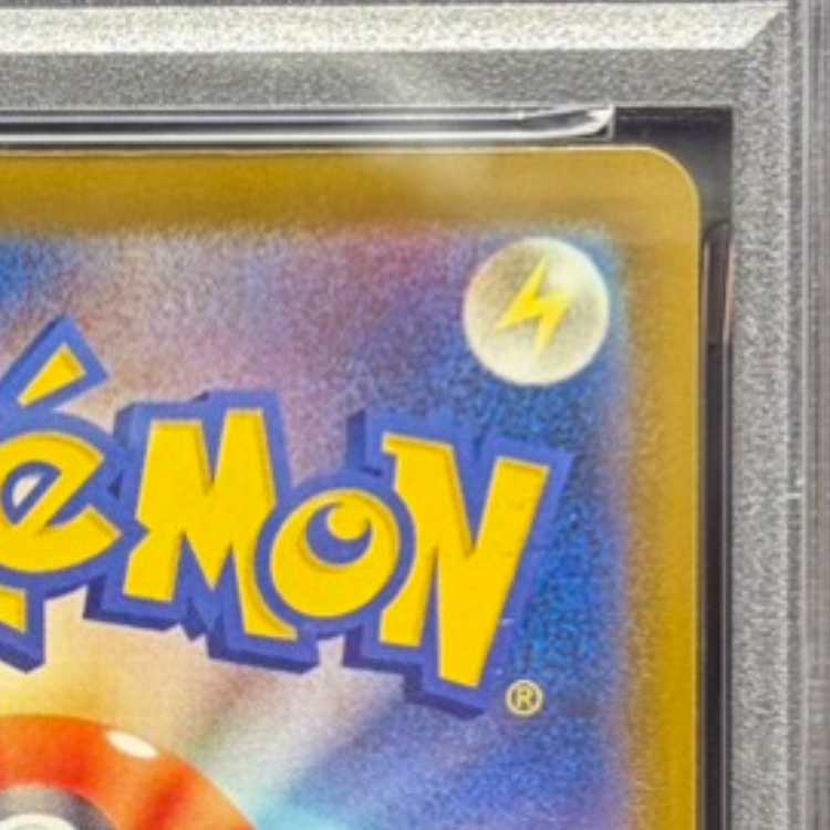 【PSA10】 メガゲンガーex 《中国語レリーフ》 (MA) {230/193} 1枚