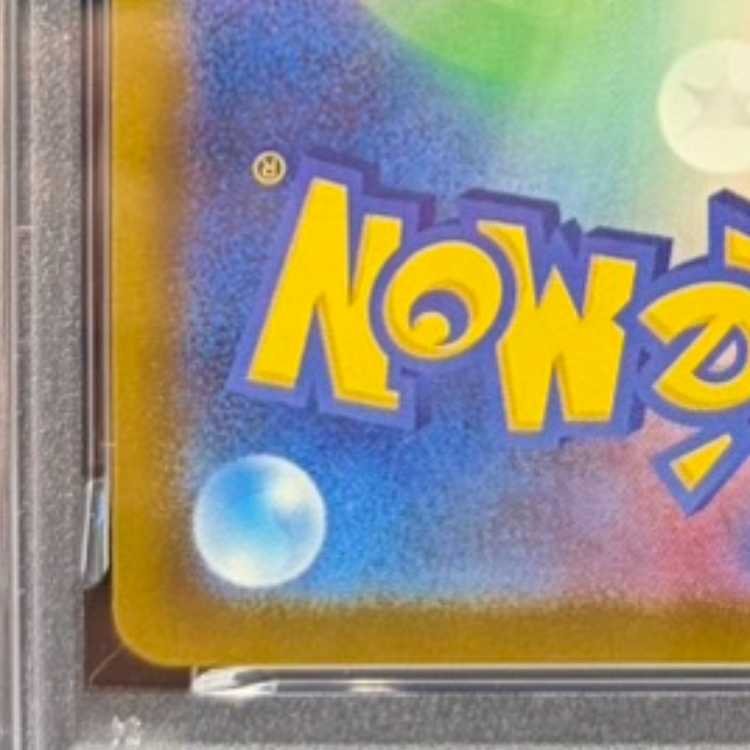 【PSA10】 メガゲンガーex 《中国語レリーフ》 (MA) {230/193} 1枚