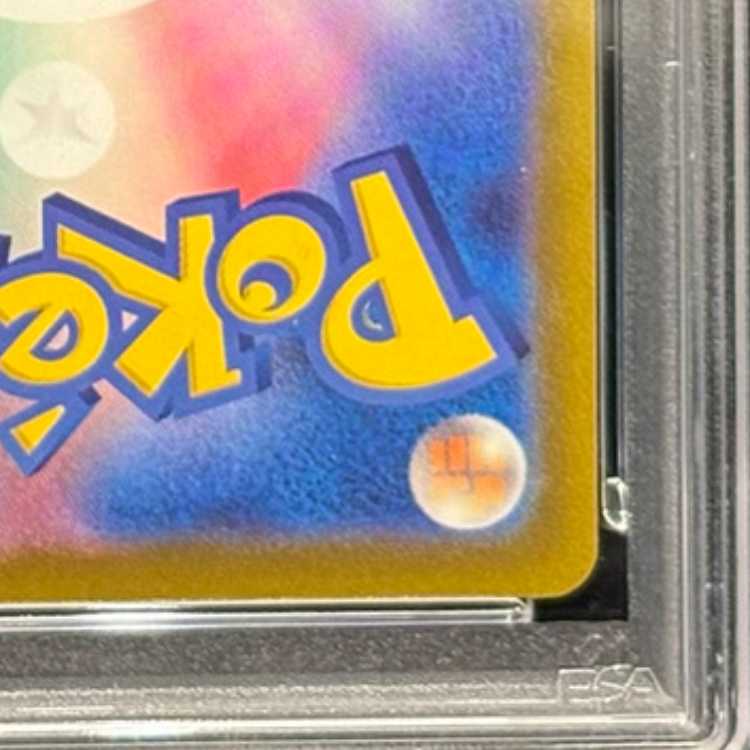 【PSA10】ジャローダV CSR 084/068 1枚