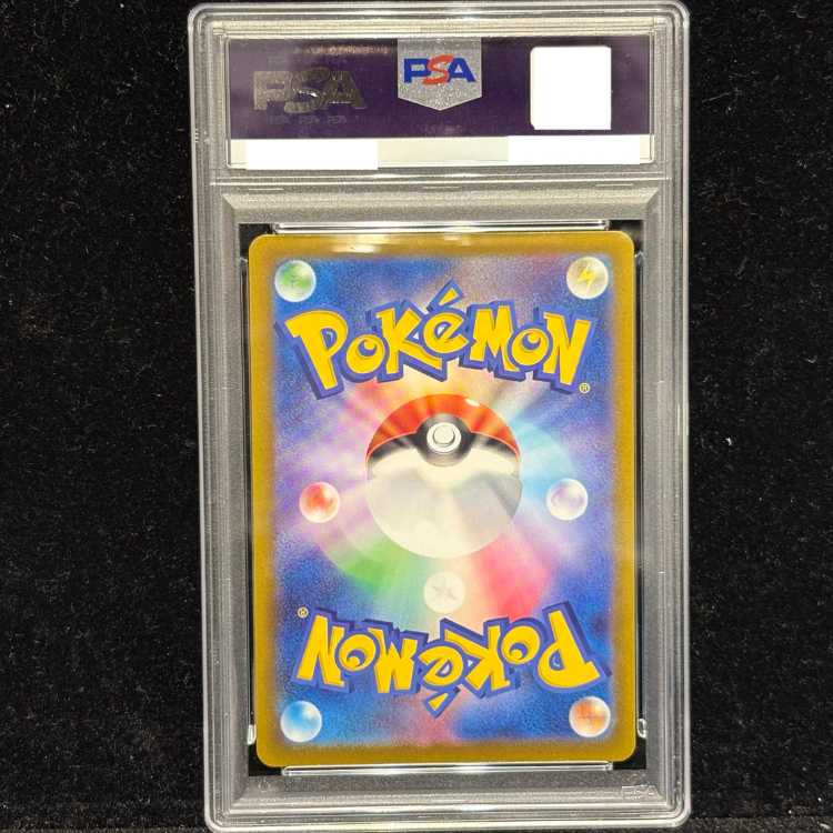 【PSA10】ジャローダV CSR 084/068 1枚