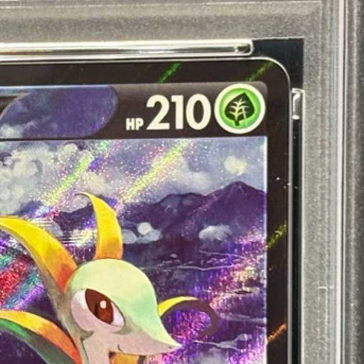 【PSA10】ジャローダV CSR 084/068 1枚