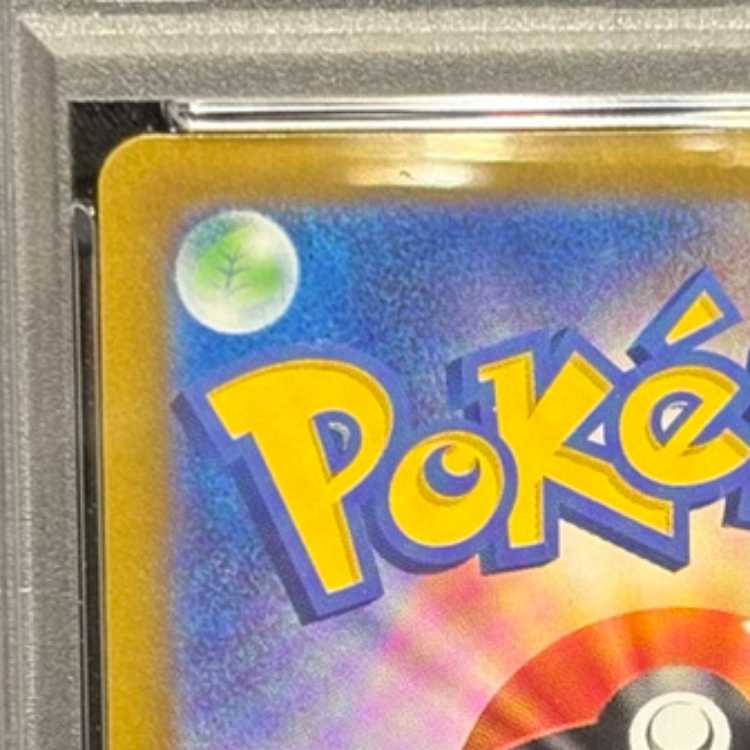 【PSA10】ジャローダV CSR 084/068 1枚