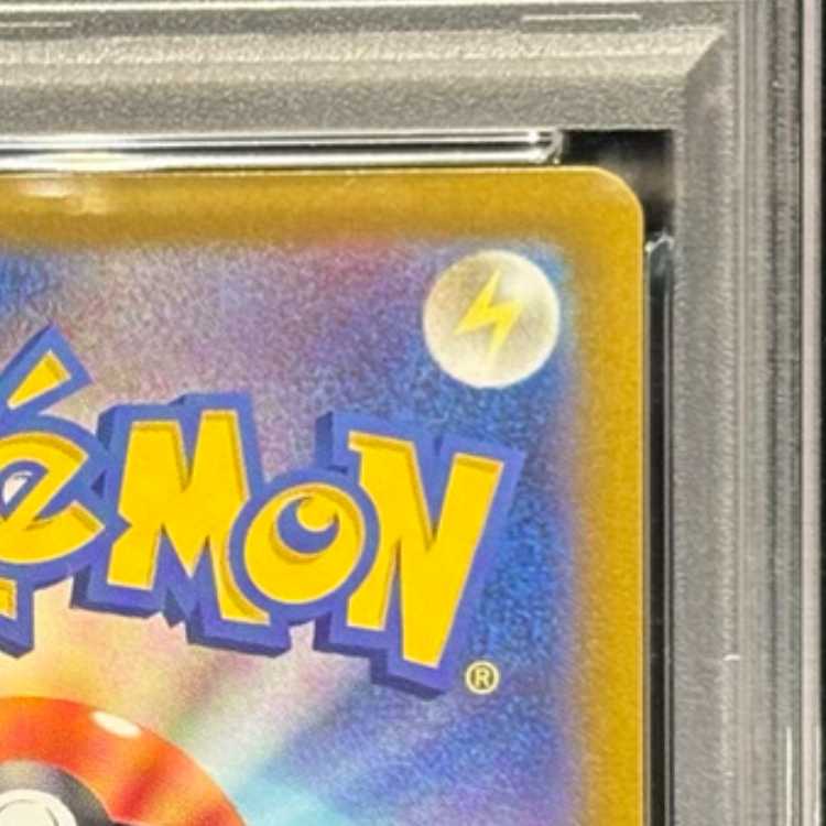 【PSA10】ジャローダV CSR 084/068 1枚