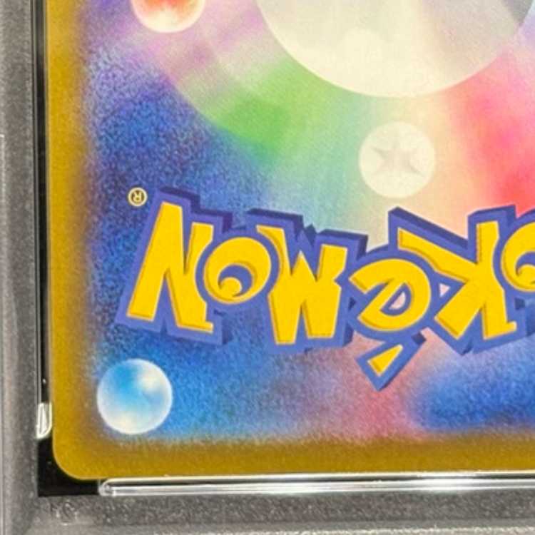 【PSA10】ジャローダV CSR 084/068 1枚