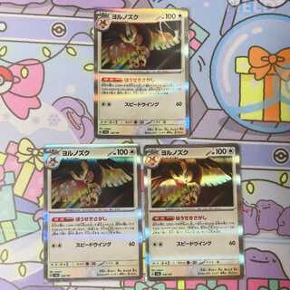 ヨルノズク(R仕様) 128/187 3枚