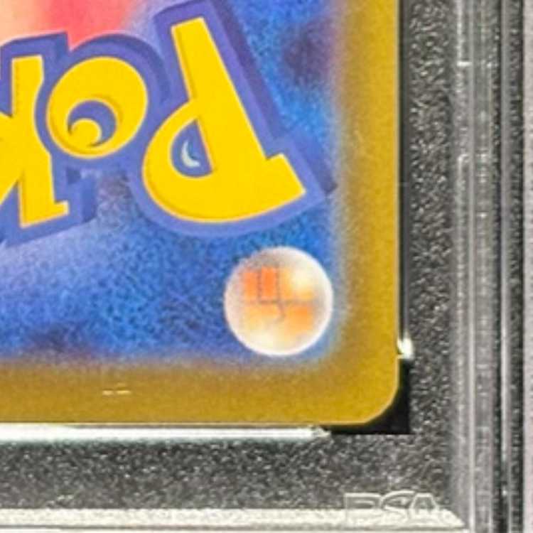 【PSA10】オドリドリex SAR 111/080 1枚