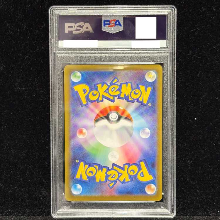 【PSA10】オドリドリex SAR 111/080 1枚