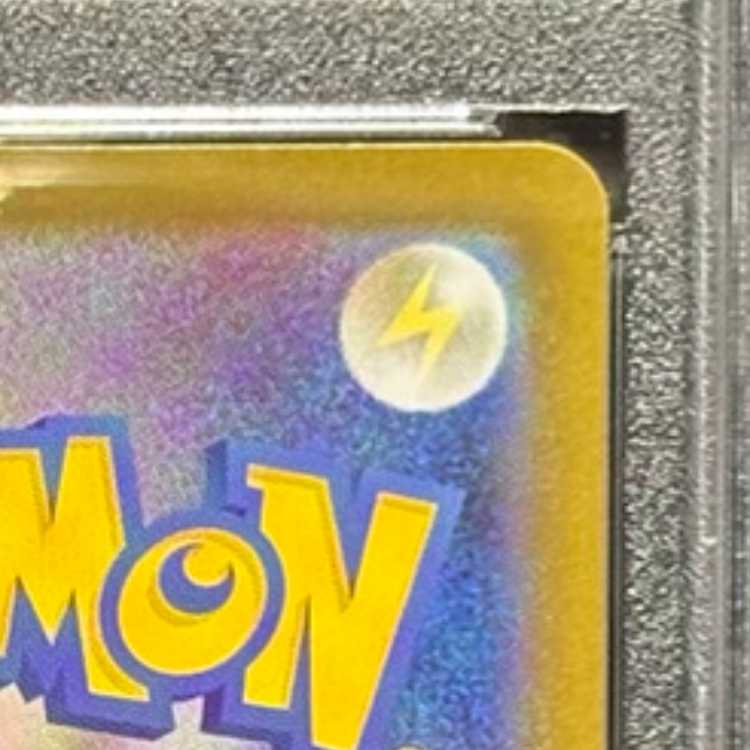 【PSA10】オドリドリex SAR 111/080 1枚