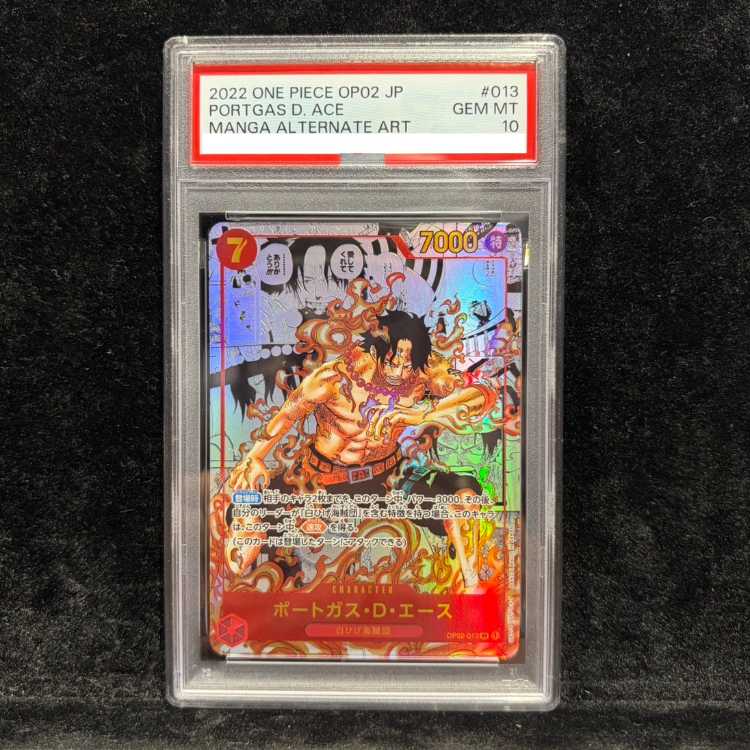 【PSA10】ポートガス・D・エース(パラレル)(スーパーパラレル)(コミックパラレル・コミパラ・漫画背景) P-SR OP02-013 1枚