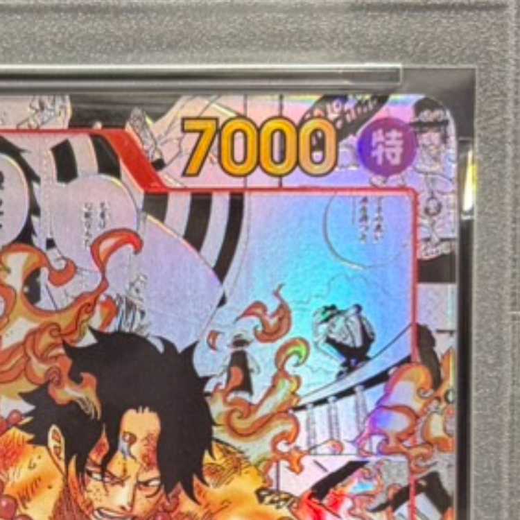 【PSA10】ポートガス・D・エース(パラレル)(スーパーパラレル)(コミックパラレル・コミパラ・漫画背景) P-SR OP02-013 1枚