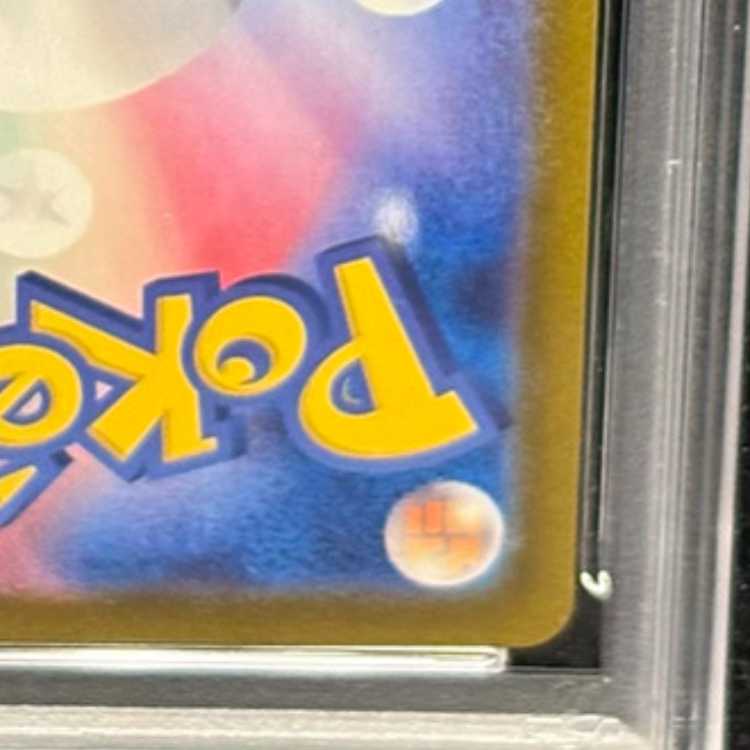 【PSA10】Nのゾロアークex SAR 127/100 1枚