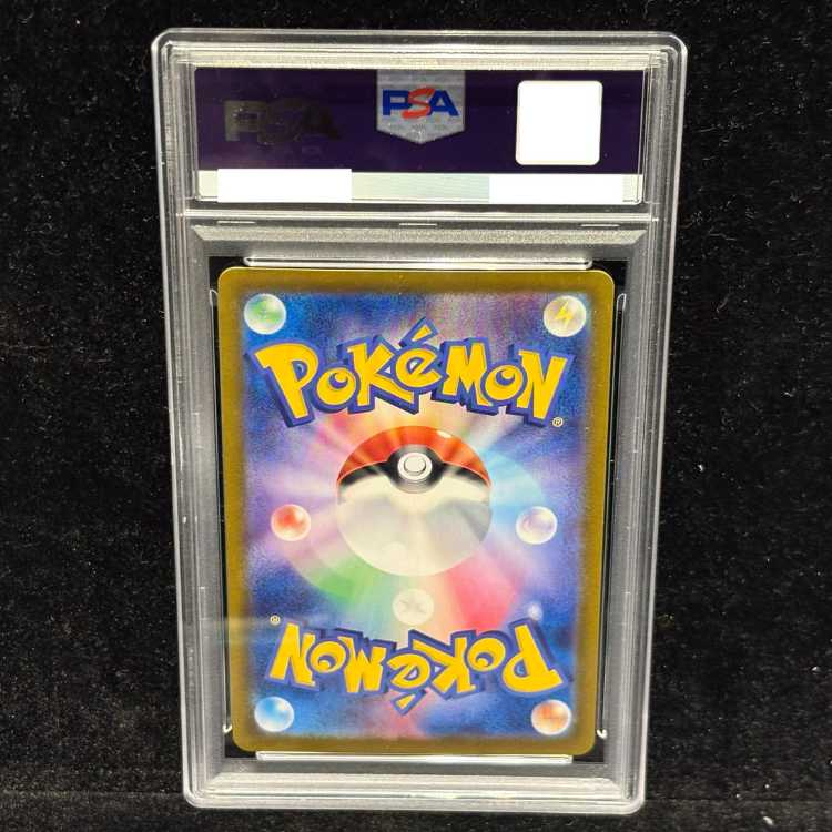 【PSA10】Nのゾロアークex SAR 127/100 1枚