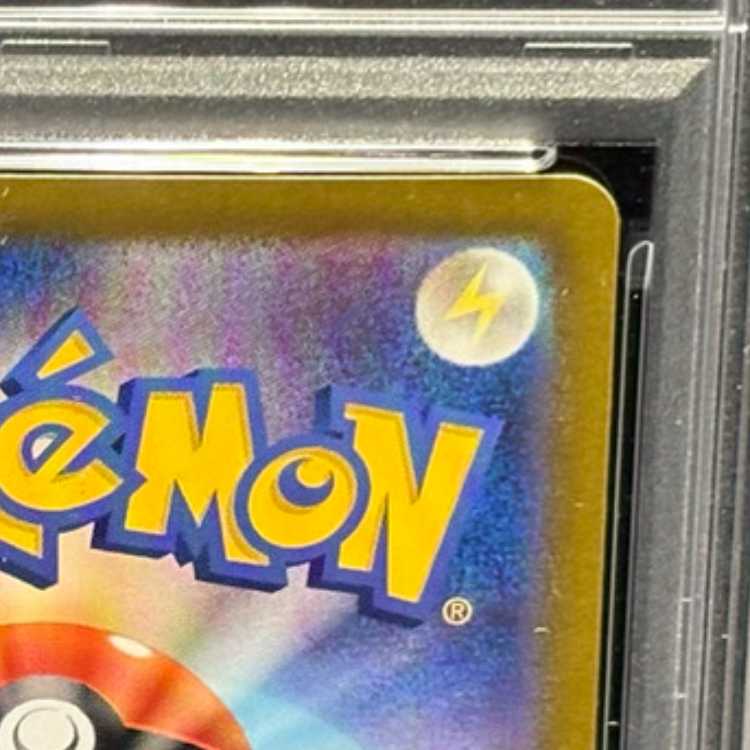 【PSA10】Nのゾロアークex SAR 127/100 1枚