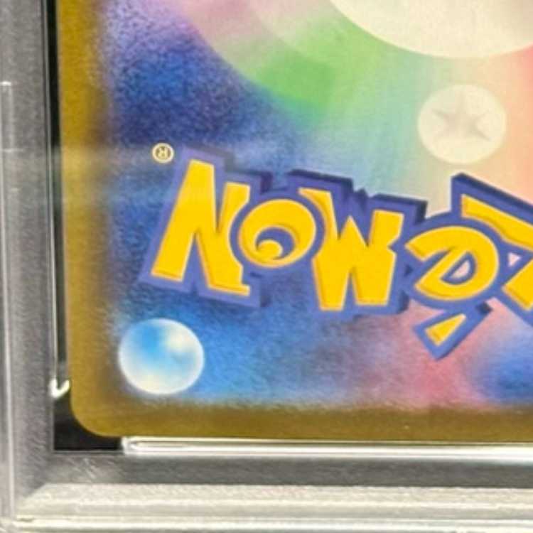 【PSA10】Nのゾロアークex SAR 127/100 1枚