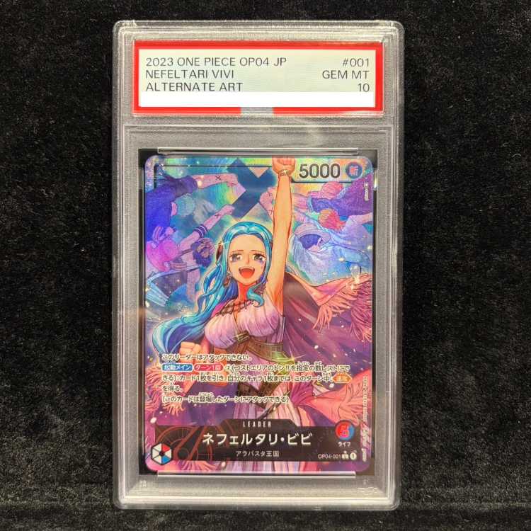 【PSA10】ネフェルタリ・ビビ(パラレル) P-L OP04-001 1枚