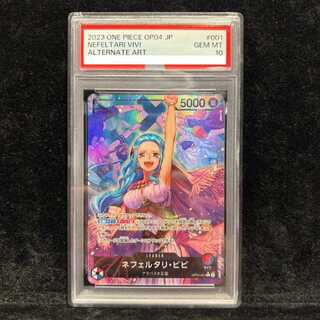 【PSA10】ネフェルタリ・ビビ(パラレル) P-L OP04-001 1枚