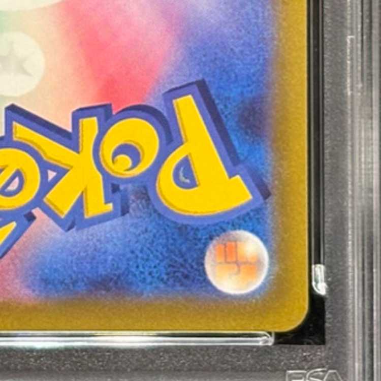 【PSA10】グレイシアVSTAR SAR 217/172 1枚