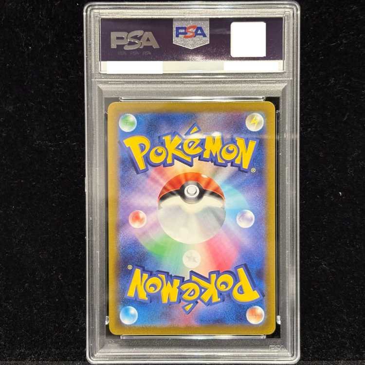 【PSA10】グレイシアVSTAR SAR 217/172 1枚