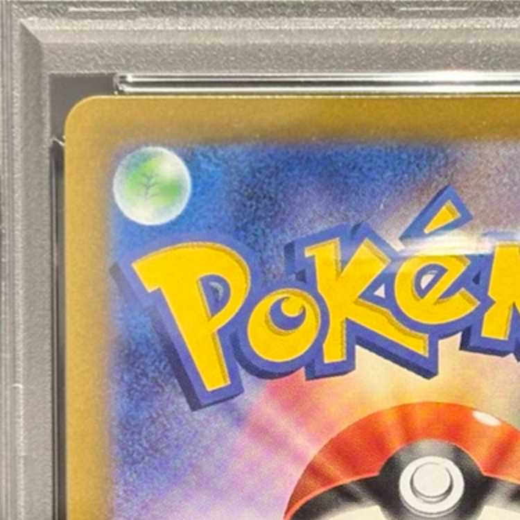 【PSA10】グレイシアVSTAR SAR 217/172 1枚