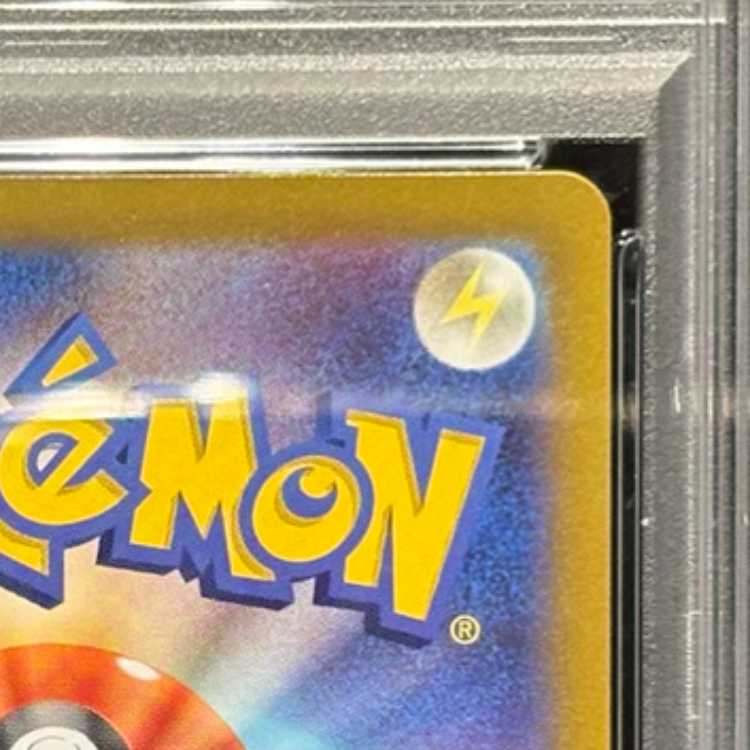 【PSA10】グレイシアVSTAR SAR 217/172 1枚