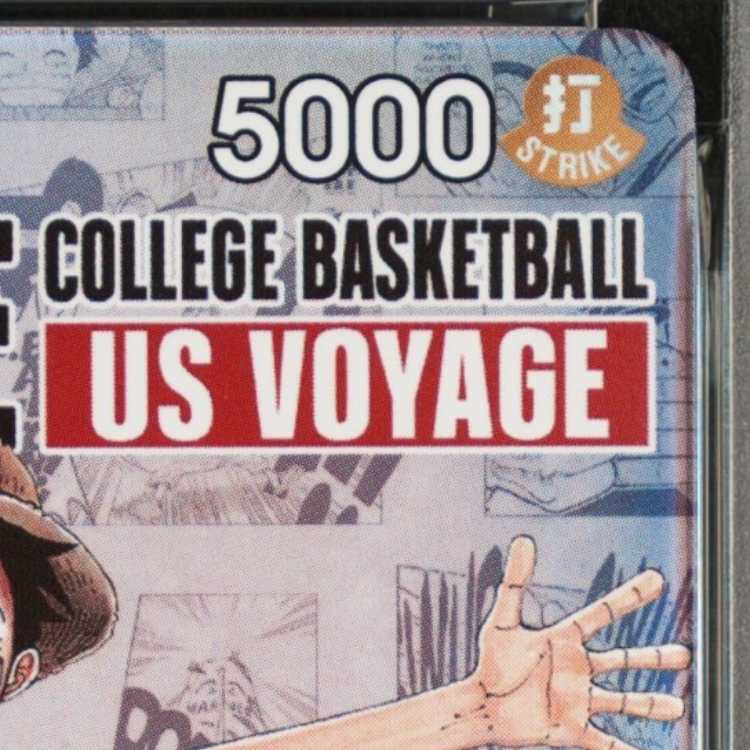 【PSA10】 モンキー・D・ルフィ 《英語版》 (COLLEGE BASKETBALL US VOYAGE) [P] {P-055} 1枚