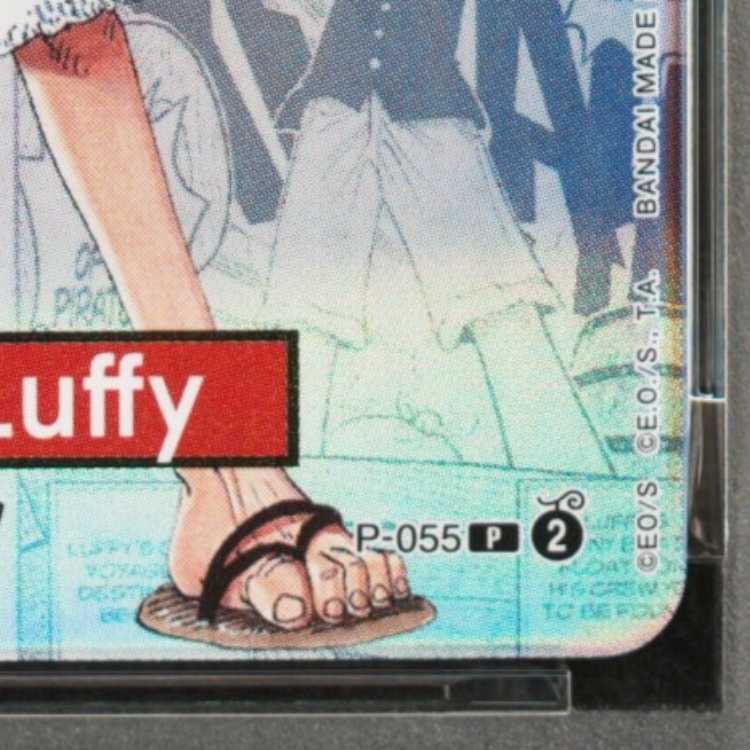 【PSA10】 モンキー・D・ルフィ 《英語版》 (COLLEGE BASKETBALL US VOYAGE) [P] {P-055} 1枚