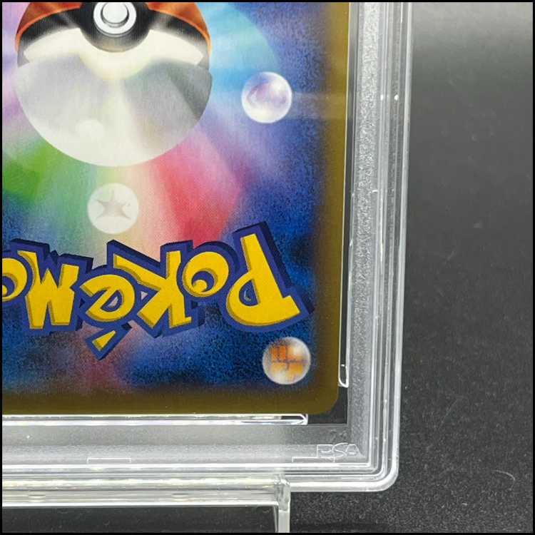 【PSA10】MリザードンEX UR 089/080 1枚