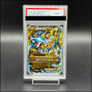 【PSA10】MリザードンEX UR 089/080 1枚