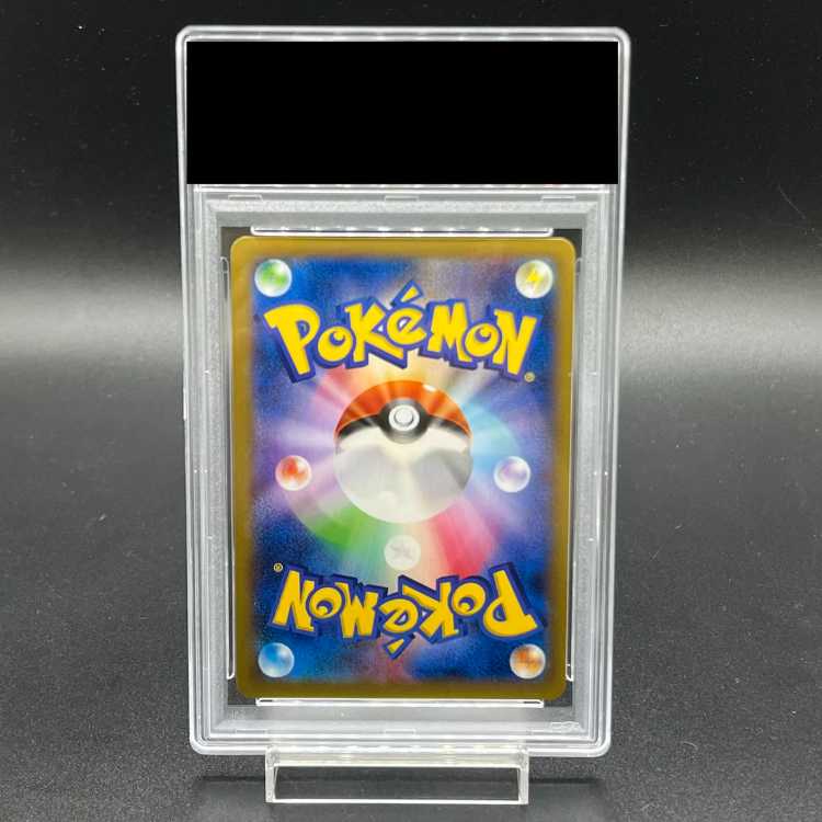 【PSA10】MリザードンEX UR 089/080 1枚