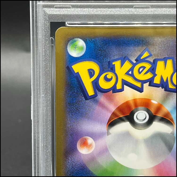 【PSA10】MリザードンEX UR 089/080 1枚