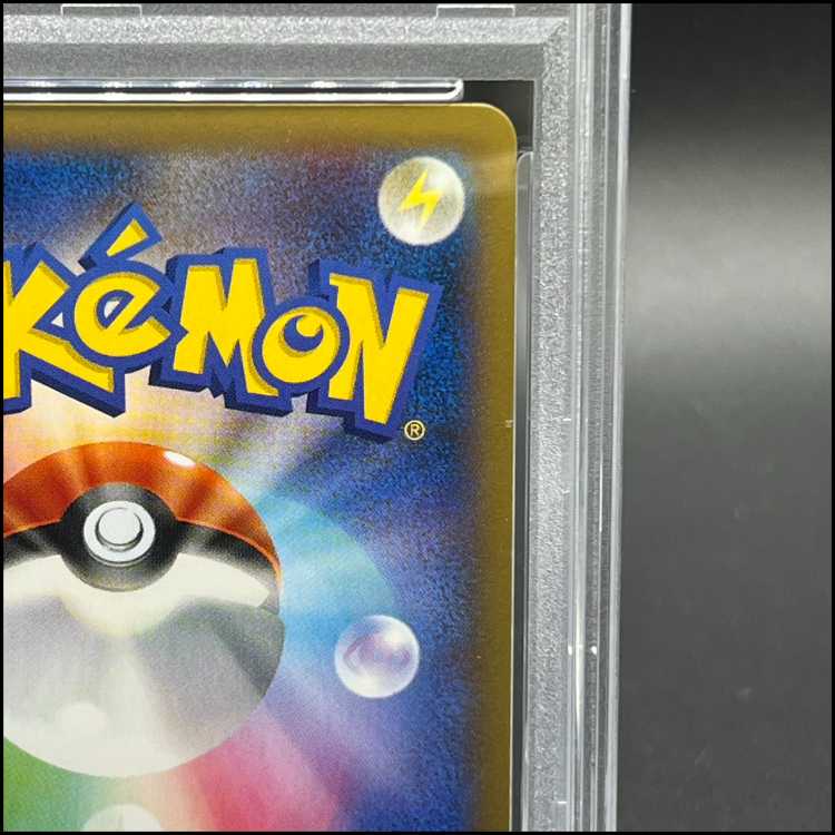 【PSA10】MリザードンEX UR 089/080 1枚