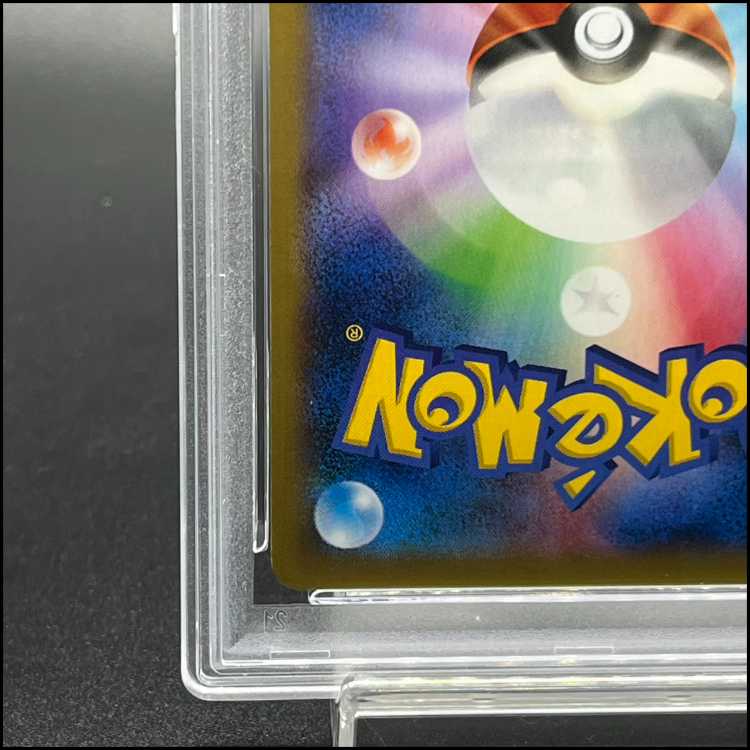 【PSA10】MリザードンEX UR 089/080 1枚