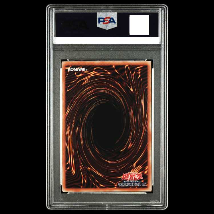 【PSA10】真紅眼の黒竜(イラスト違い版) QCSE・25thシク QCAC-JP022 1枚